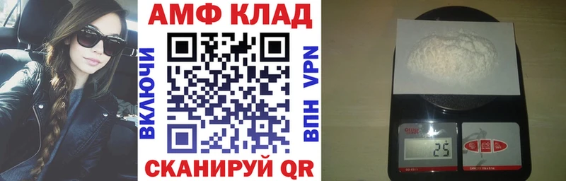 кракен рабочий сайт  Братск  Амфетамин 97% 