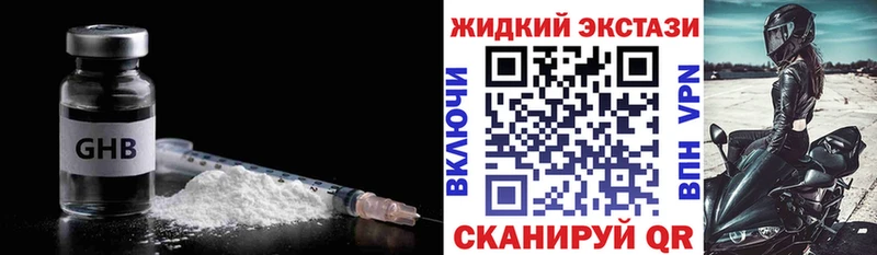 наркотики  Братск  сайты даркнета телеграм  Бутират бутик 