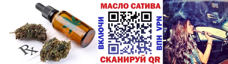 нарко площадка наркотические препараты Братск Печенье с ТГК конопля blacksprut рабочий сайт