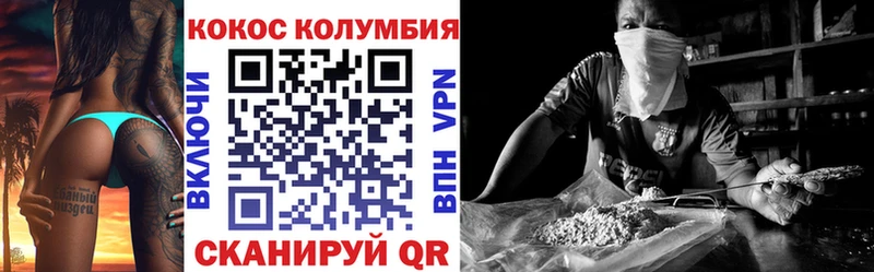 КОКАИН FishScale  купить наркотики сайты  Братск 