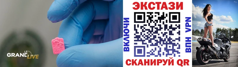 купить   Братск  Экстази 300 mg 