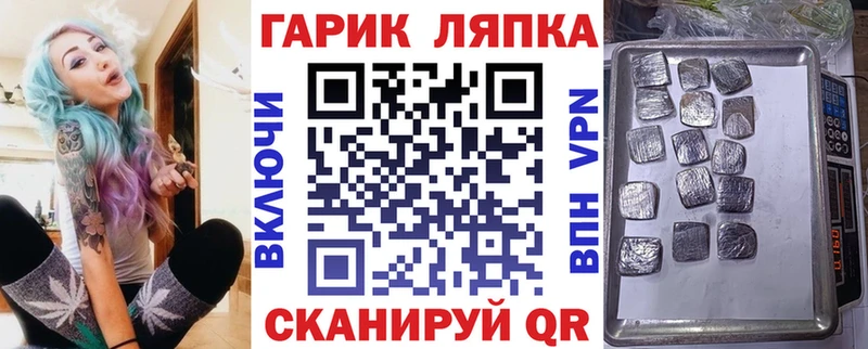 Гашиш 40% ТГК  купить наркотики сайты  Братск 