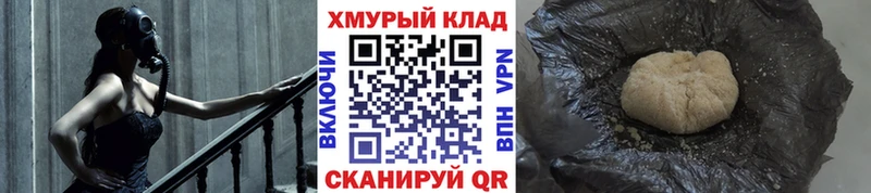 Героин Афган  наркотики  Братск 