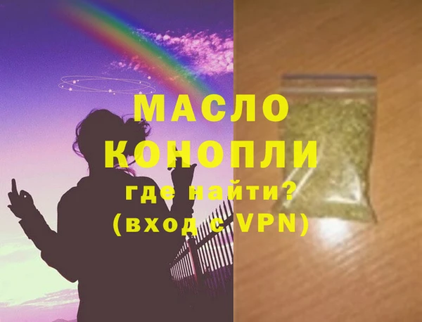 бутик Абдулино