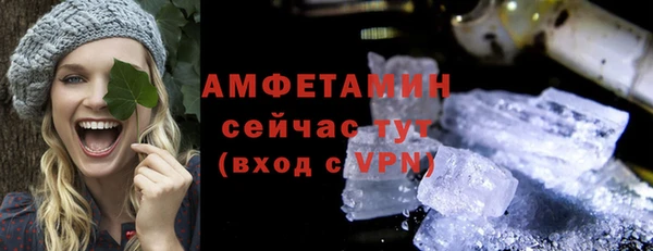 2c-b Абинск