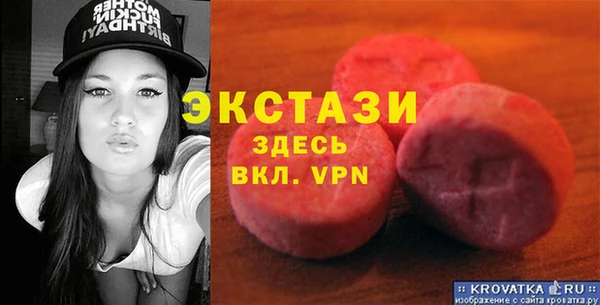 бутик Абдулино