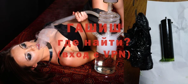 бутик Абдулино