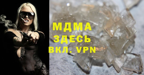 гашик Абаза