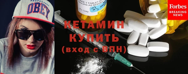 2c-b Абинск