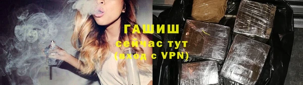 гашик Абаза