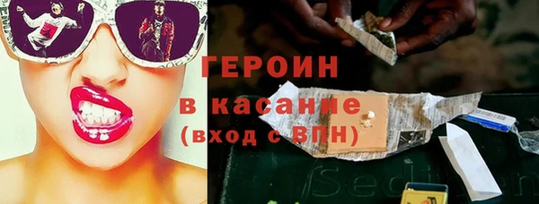 герыч Осташков