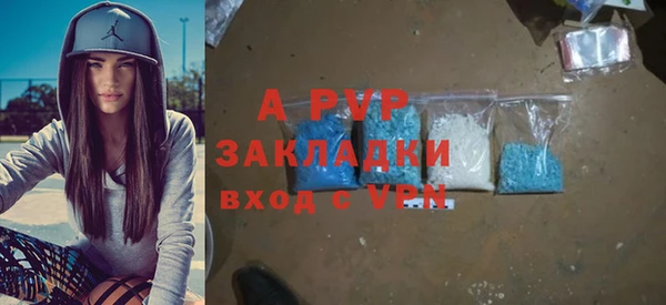 бутик Абдулино