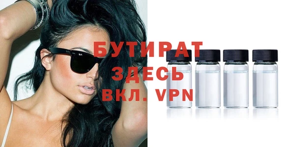 бутик Абдулино