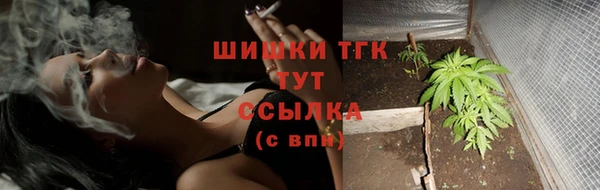 бутик Абдулино
