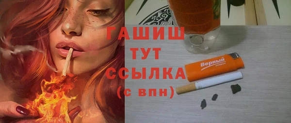 2c-b Абинск