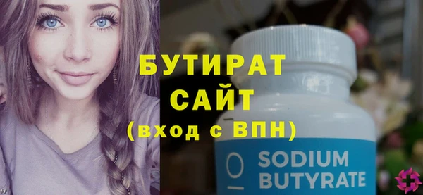герыч Осташков