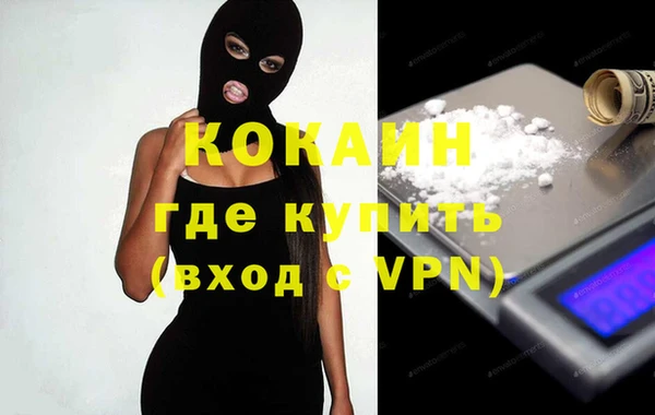 бутик Абдулино