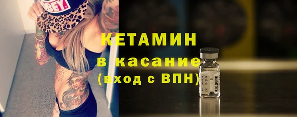 мдма Осинники