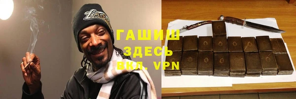 бутик Абдулино