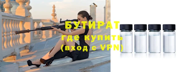 бутик Абдулино