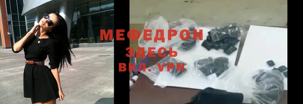 бутик Абдулино