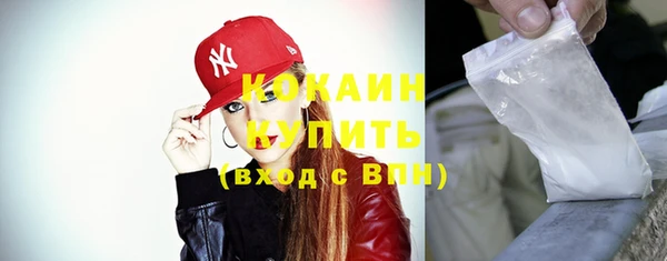 бутик Абдулино