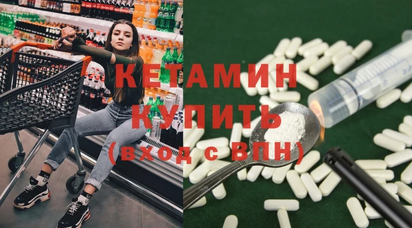 2c-b Абинск