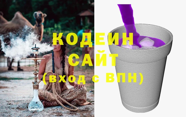 2c-b Абинск