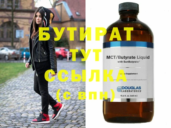 бутик Абдулино