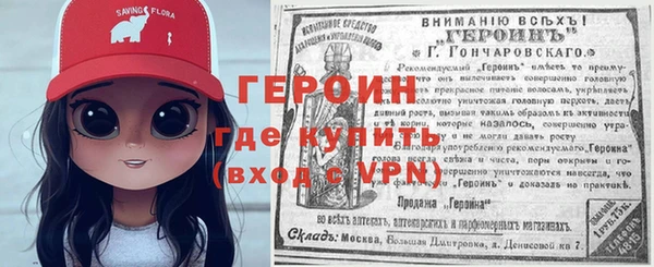 2c-b Абинск