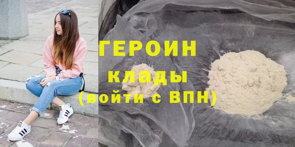 гашик Абаза