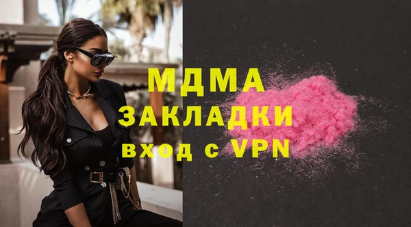 2c-b Абинск