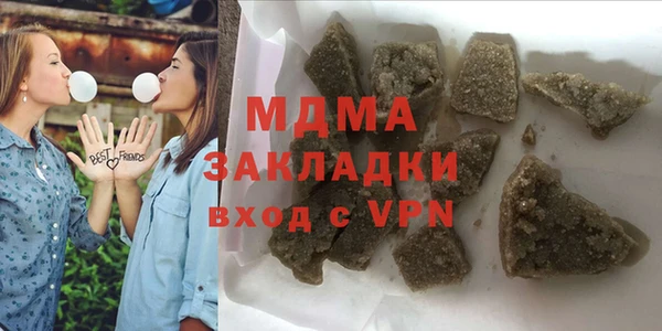 бутик Абдулино