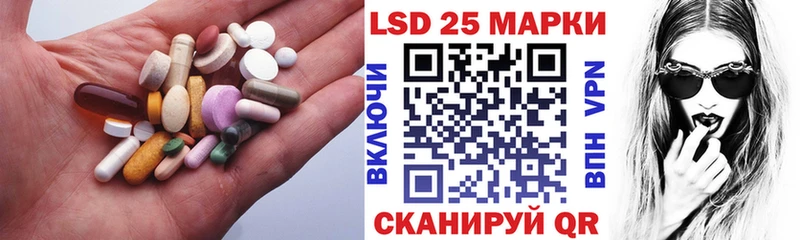 LSD-25 экстази ecstasy  цена   Братск 