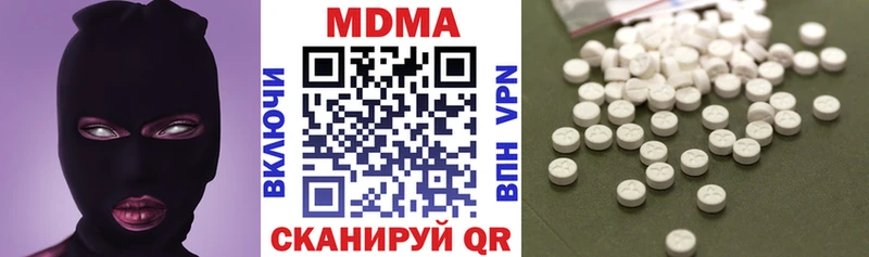 как найти наркотики  Братск  MDMA молли 