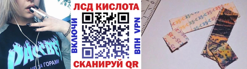 Марки 25I-NBOMe 1500мкг  даркнет какой сайт  Братск  хочу  